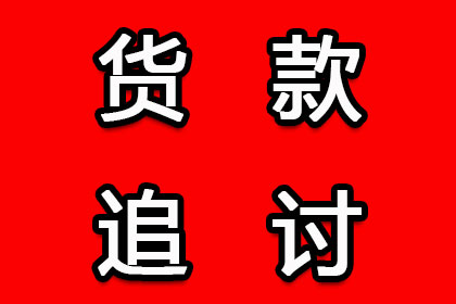 伊川清数公司